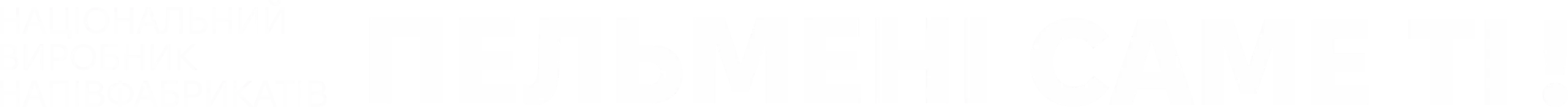 MAKEY